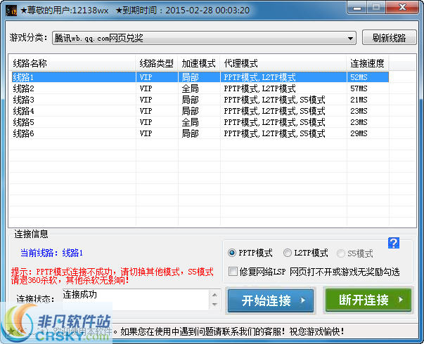 最新纸飞机免费代理ip-纸飞机收不到86短信验证