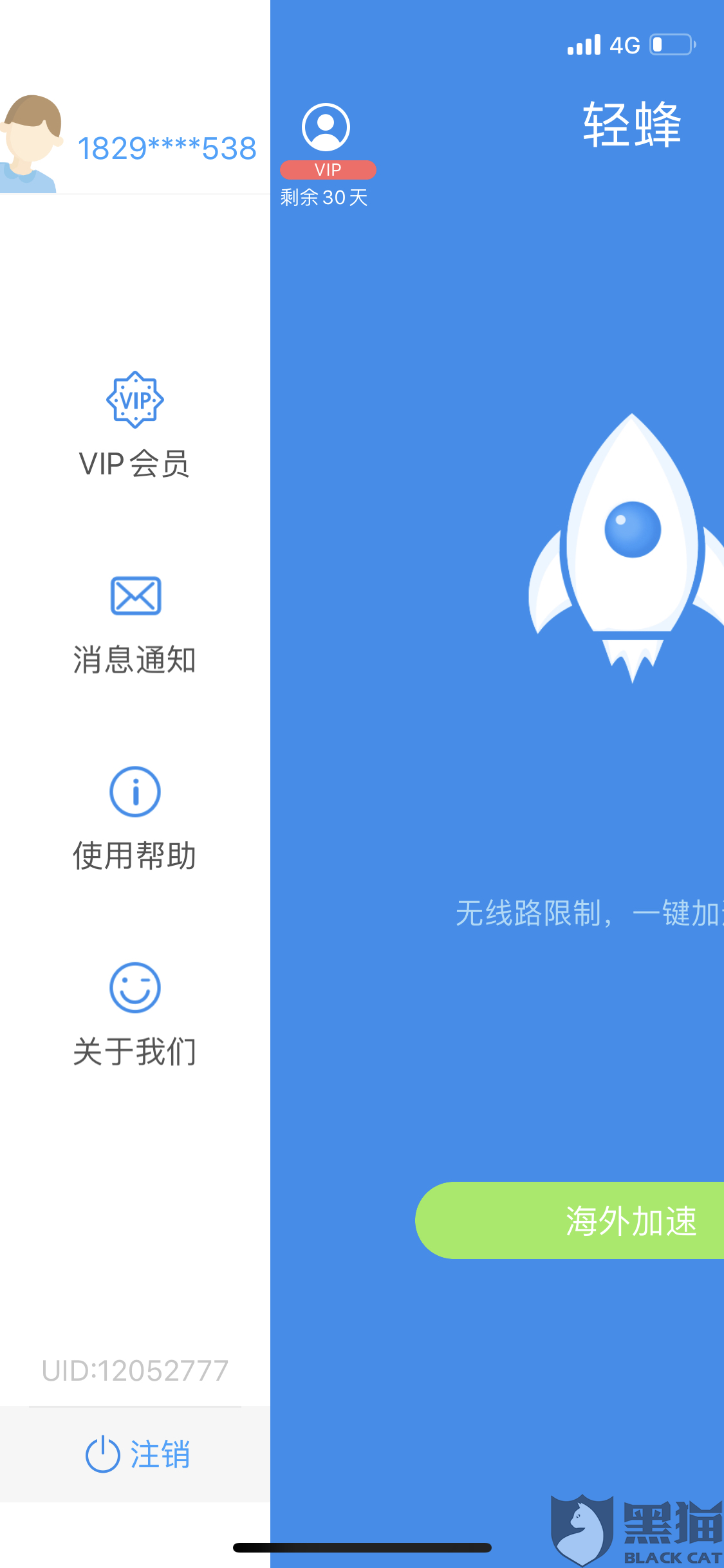 关于telegreat怎么用短信登录的信息