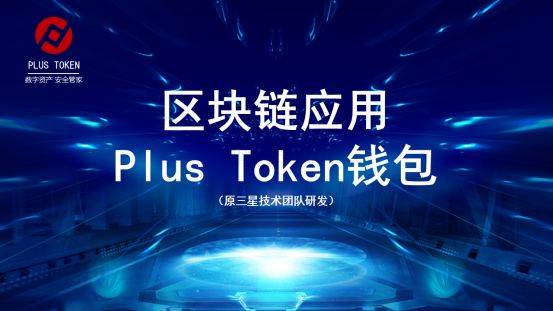 Token钱包安全吗-imtoken钱包安全吗