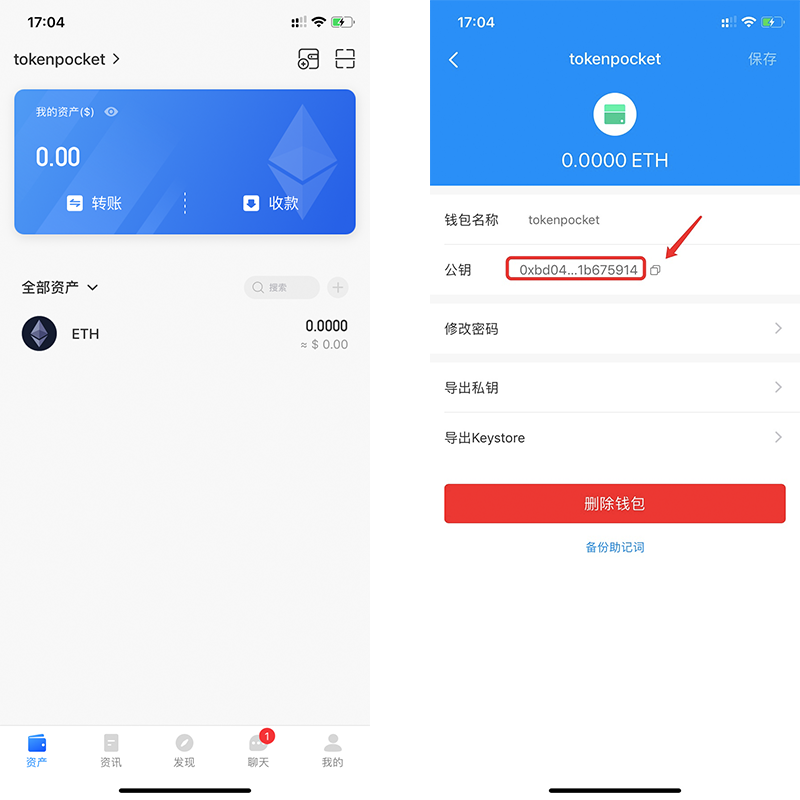 tokenpocket官网版-Tokenpocket钱包官网下载app