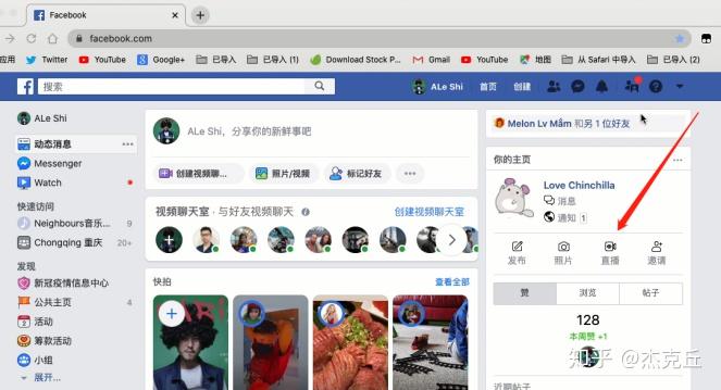 关于facebookapk2023的信息