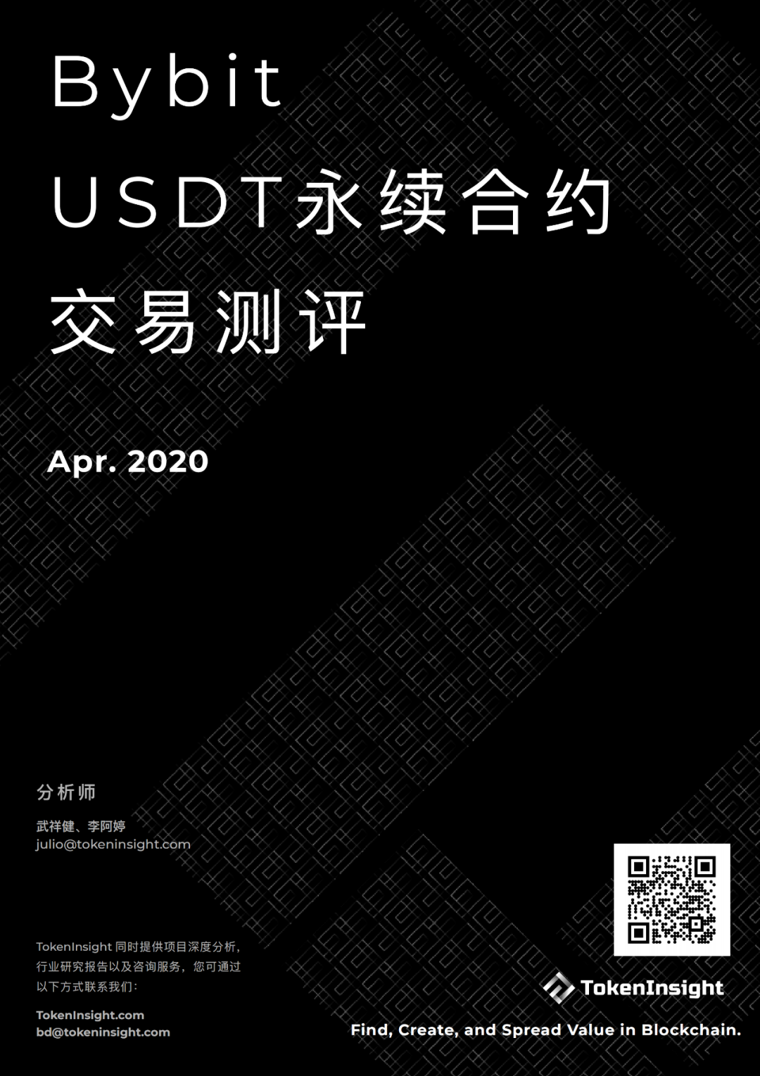 国内买卖usdt合法吗-可以买卖usdt的app