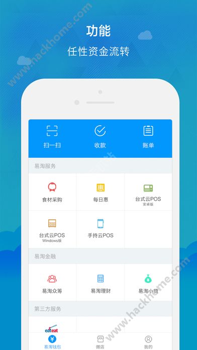 okpay钱包app下载-okpay钱包app下载入口