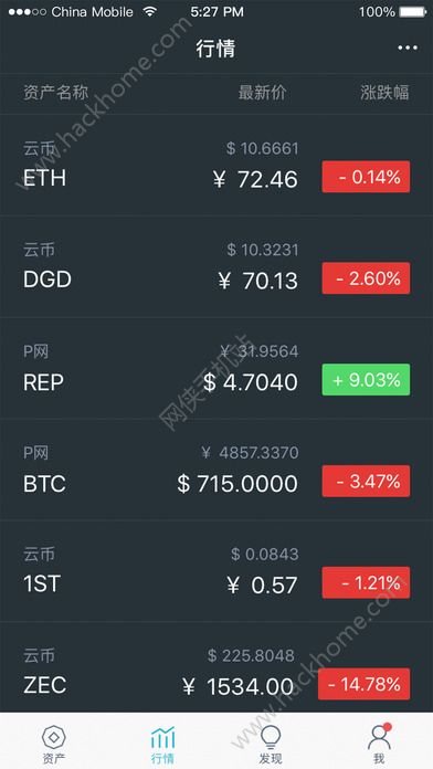 imtoken2.0安卓下载-imtoken 20 官方下载