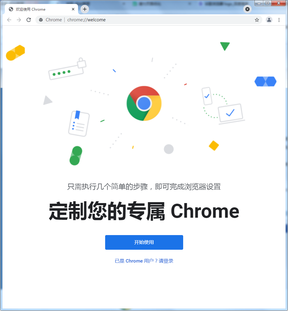 google浏览器安卓-google浏览器安卓下载