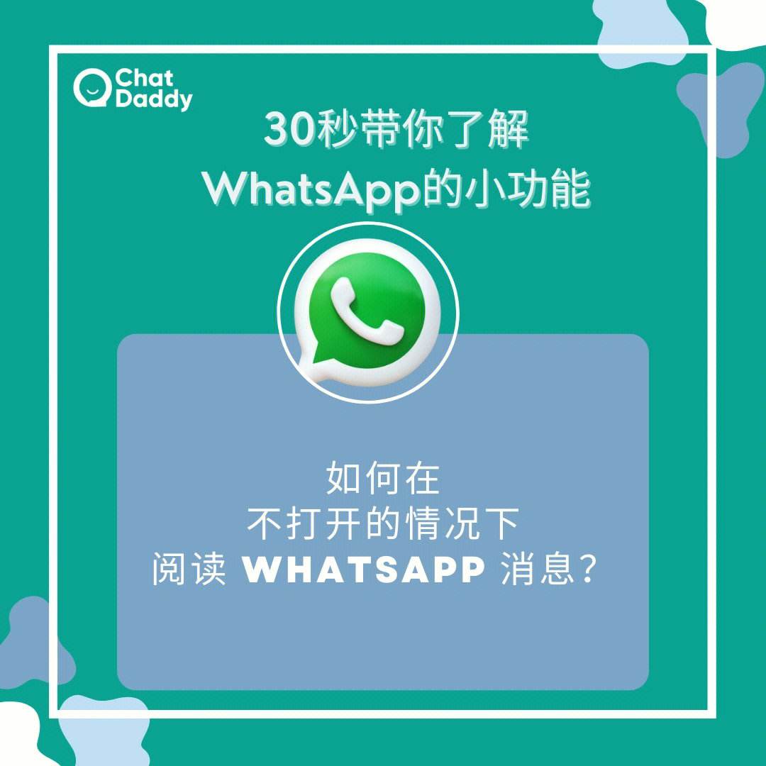 Whatsapp检索登录信息很久-whatsapp登录收不到验证码怎么办