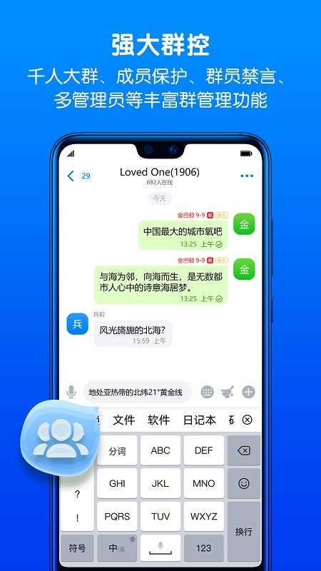 蝙蝠app软件-蝙蝠app软件下载ios