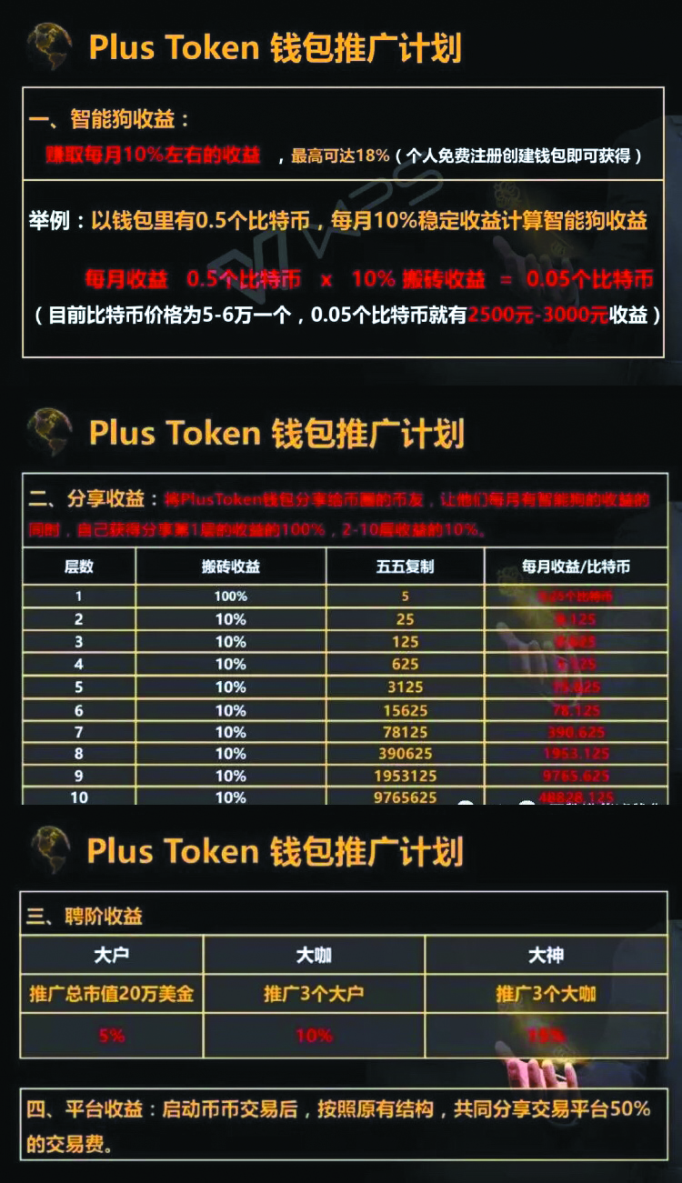 piustoken钱包-piustok钱包最新消息