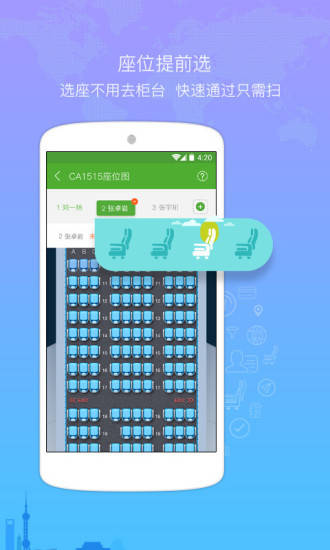 飞机官网app-纸飞机app聊天软件下载