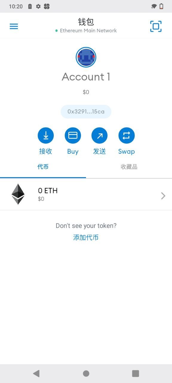 imToken安卓版下载官网-imtoken官网下载283