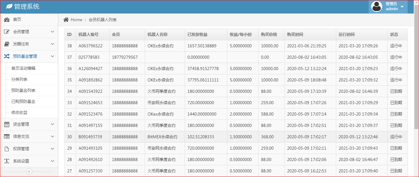 网赌用usdt充值提现犯法不-网赌用usdt充值提现犯法不犯罪吗