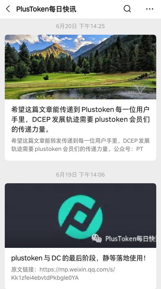 token钱包app下载-token钱包app下载网址