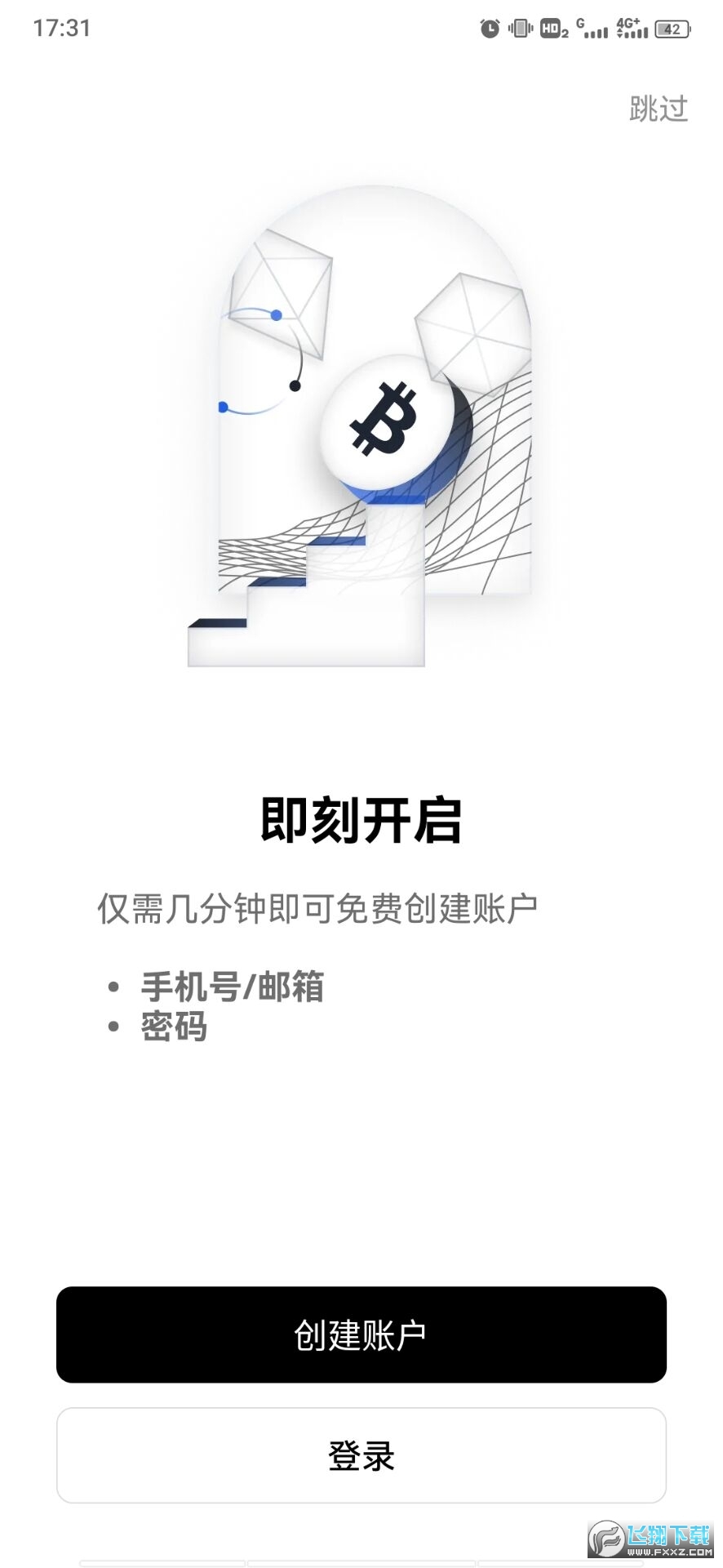 欧意交易平台app-欧意交易平台app下载