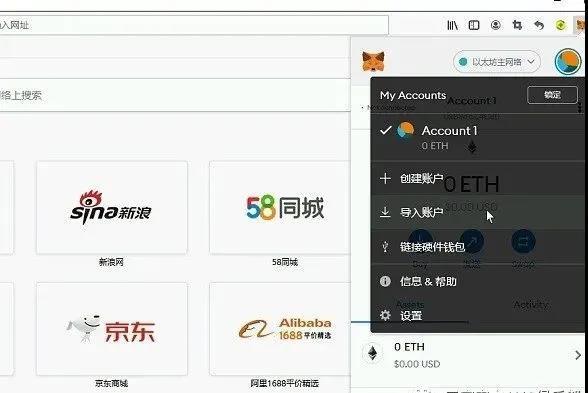 metamaskapk下载-metamask apk下载