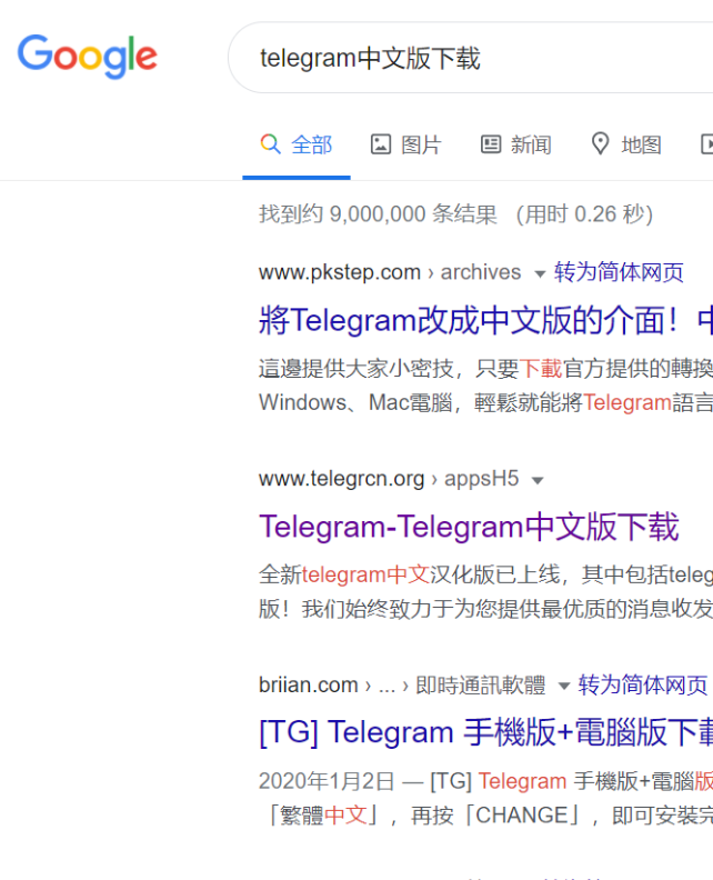 telegram的网址-telegraph网页入口