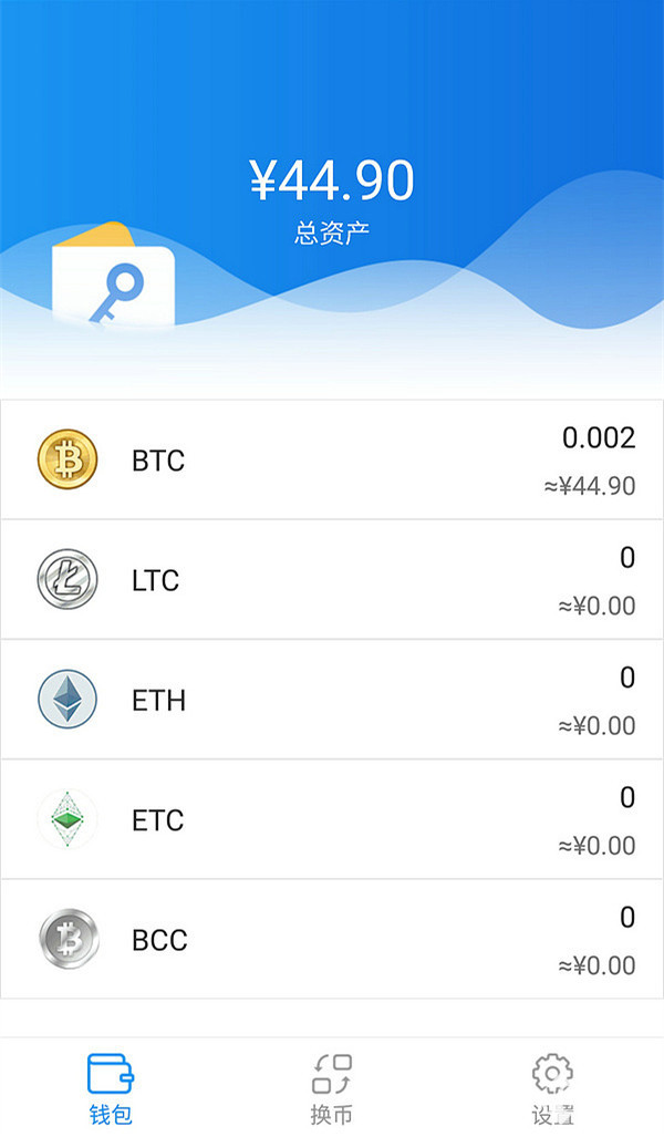 最新imtoken钱包APP下载-最新imtoken钱包app下载网址