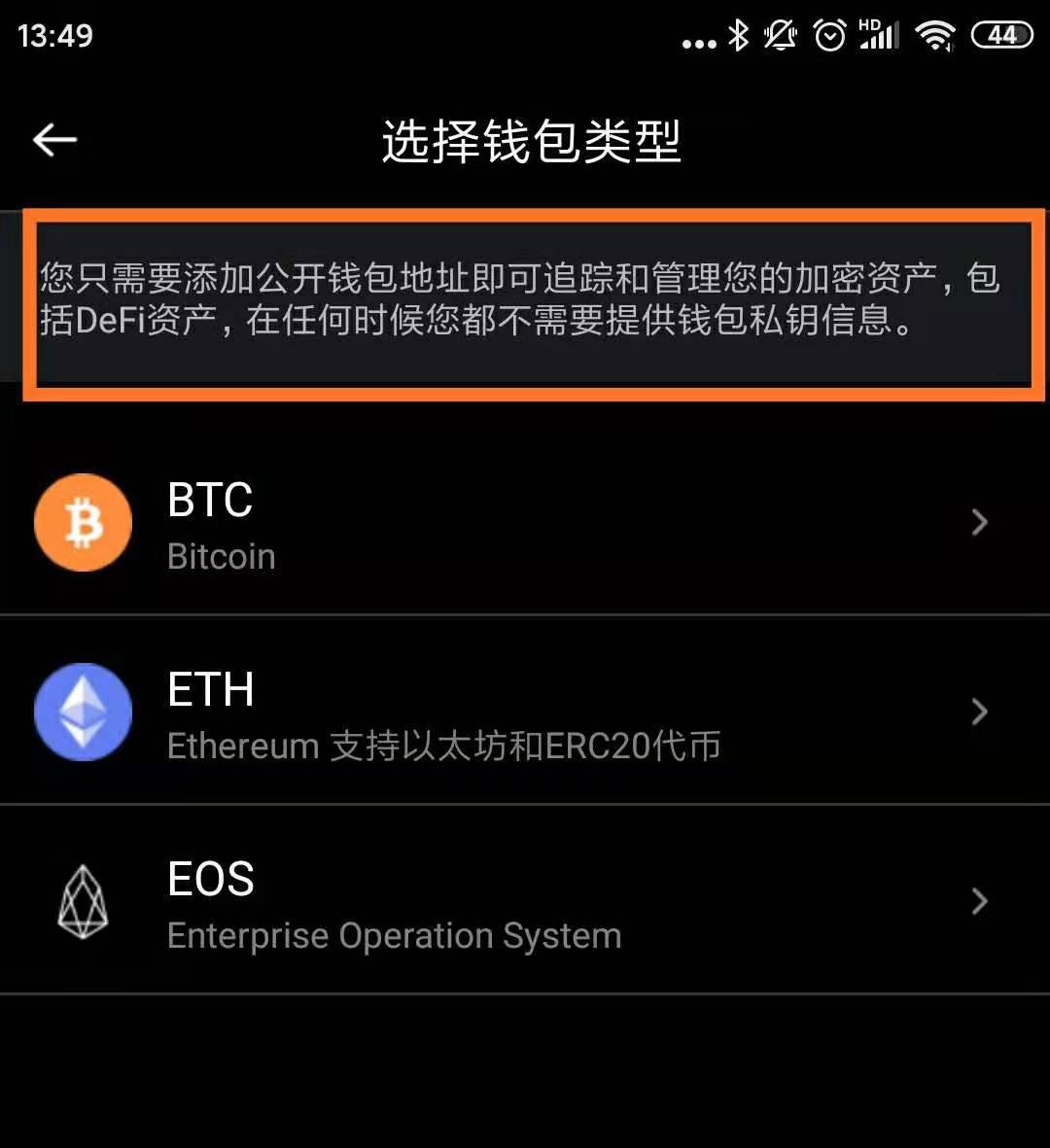 USDT下载安装-usdt官网下载app