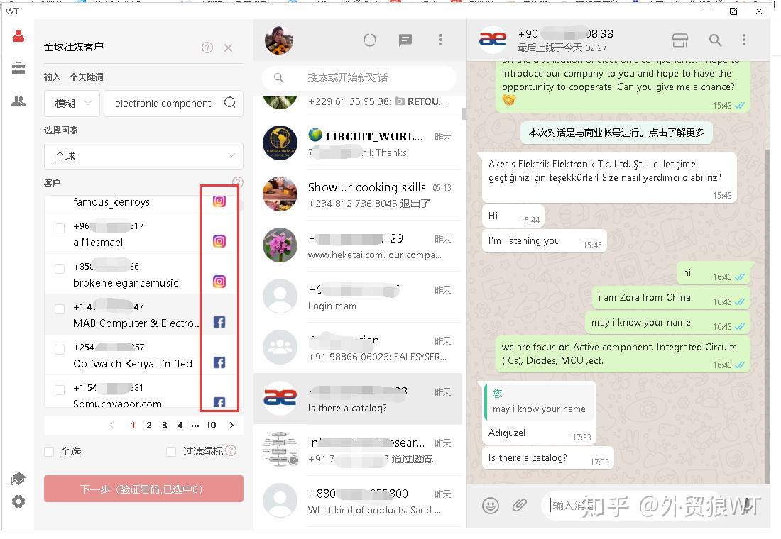 关于whatsapp英语怎么读音发音的信息