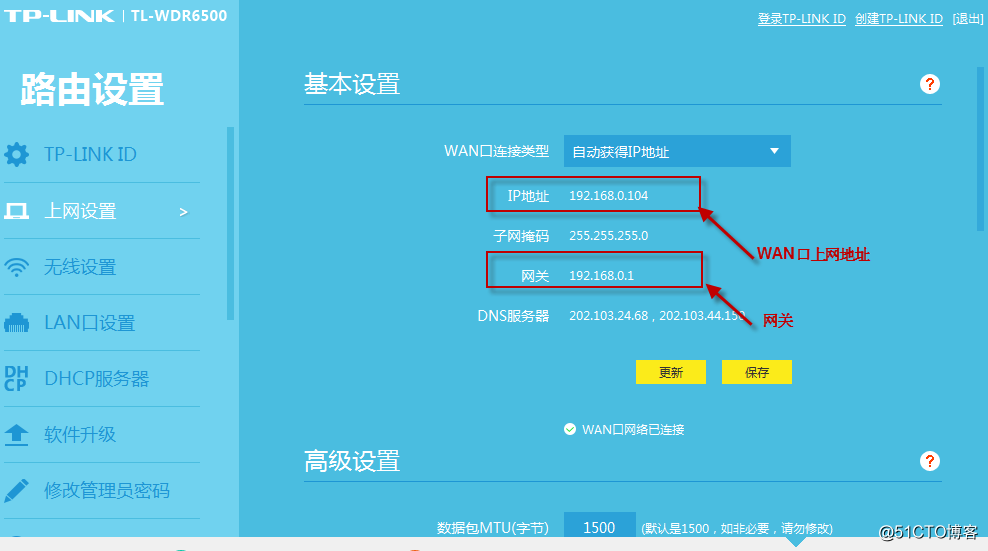 tp-link客服电话-tplink客服电话人工服务