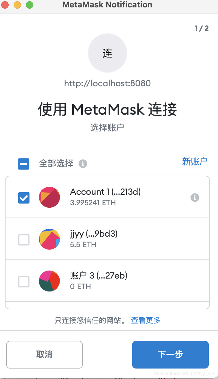 metamask钱包中文版下载-metamask钱包安卓手机版中文版