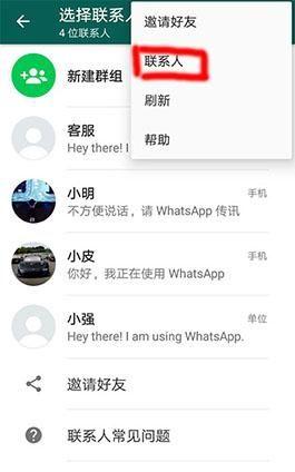 whatsapp国内怎么用不了-whatsapp国内用不了怎么办?