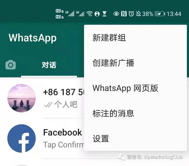 whatsapp最新版官方网下载安卓-whatsapp官方网下载安卓2020手机版