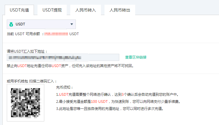 usdt怎样兑换人民币-usdt怎样兑换人民币手机上