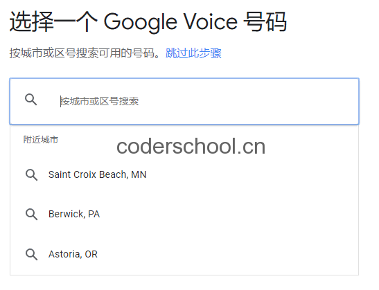 googlevoice有什么用-google voice是干什么用的