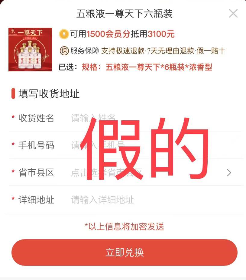 怎么查看电信运营商拦截短信-怎么查看电信运营商拦截短信记录