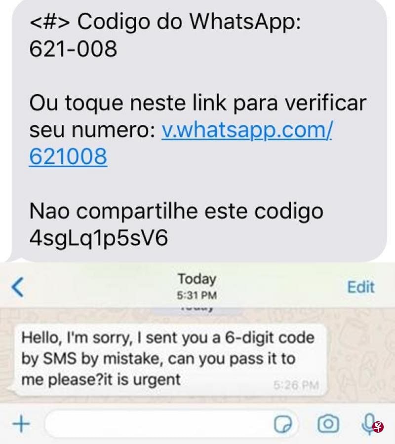 whatsapp无法收到验证码-whatsapp怎么收不到验证码