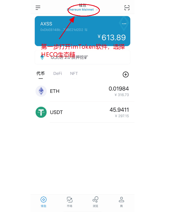 imtoken怎么添加usdt-imtoken怎么添加usdt币种