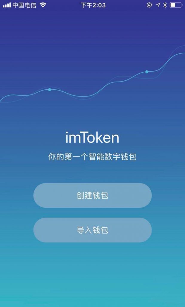 imtoken钱包怎么添加fil代币的简单介绍