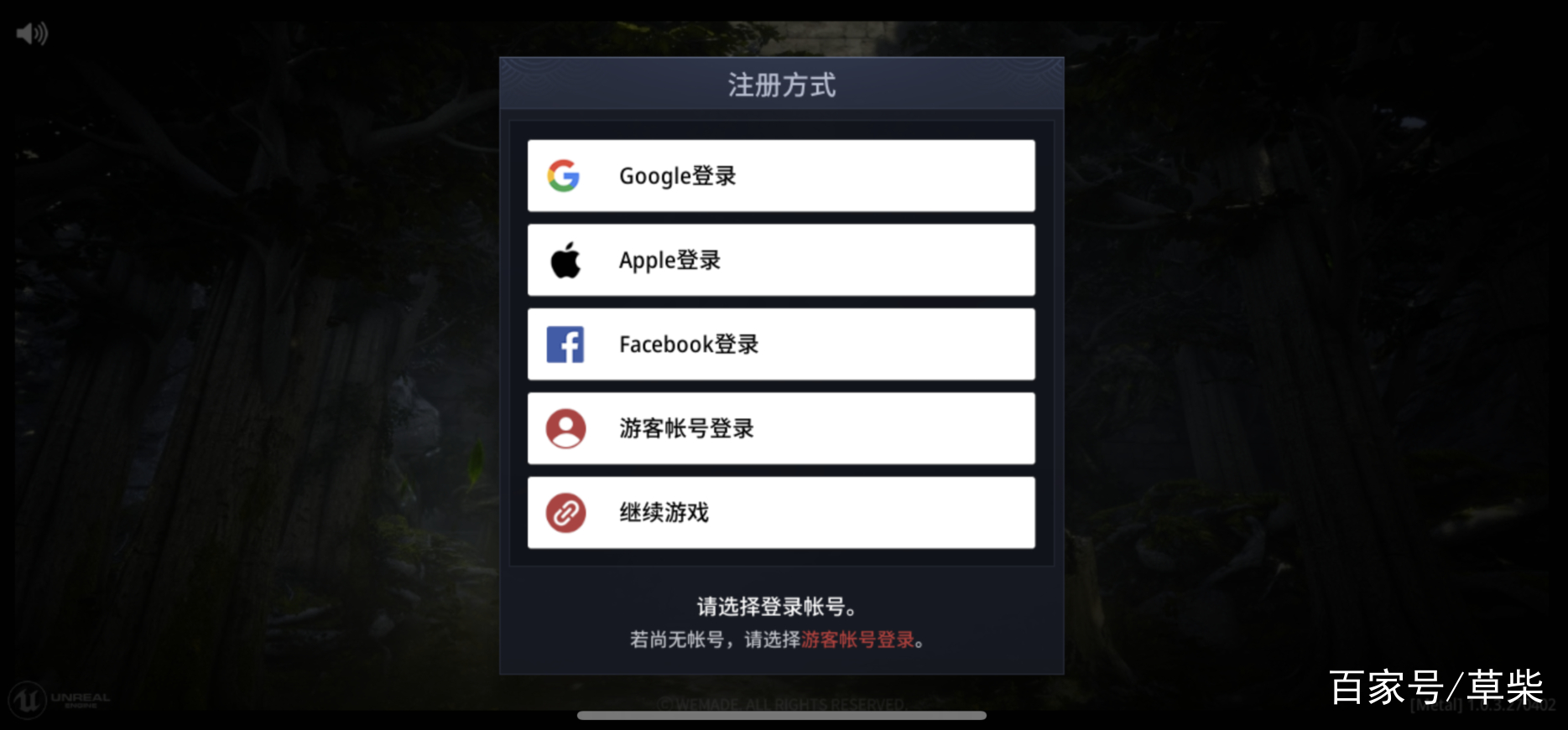 tokeneco下载apple苹果的简单介绍