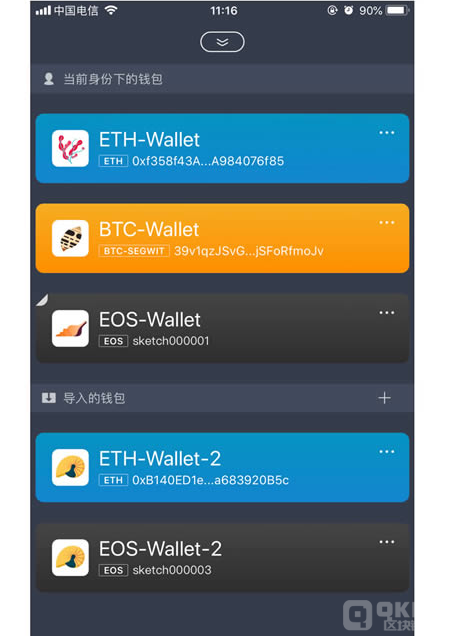 imtoken钱包正版-imtoken钱包10下载