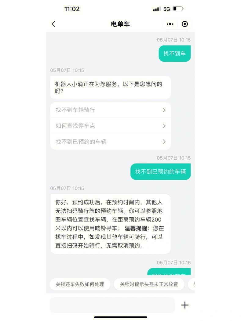 bitkeep钱包人工客服电话的简单介绍