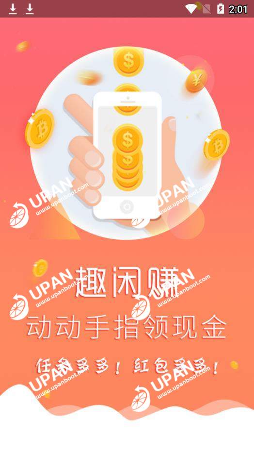 关于gopay钱包app下载官网2020的信息