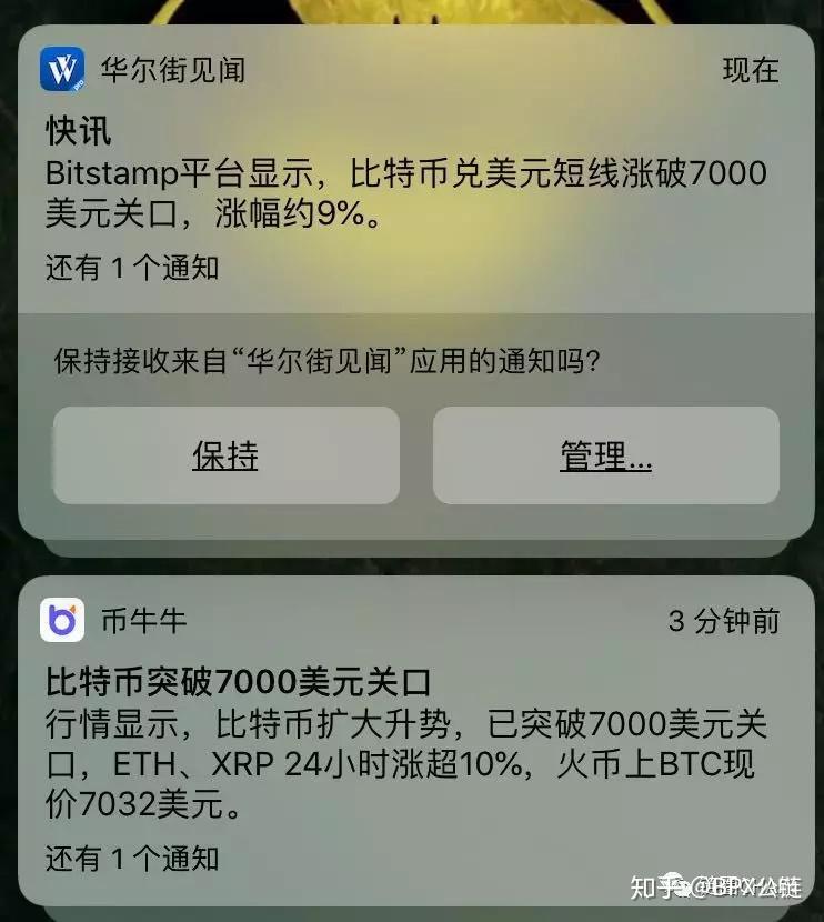 关于出售大额USDT最安全方法的信息