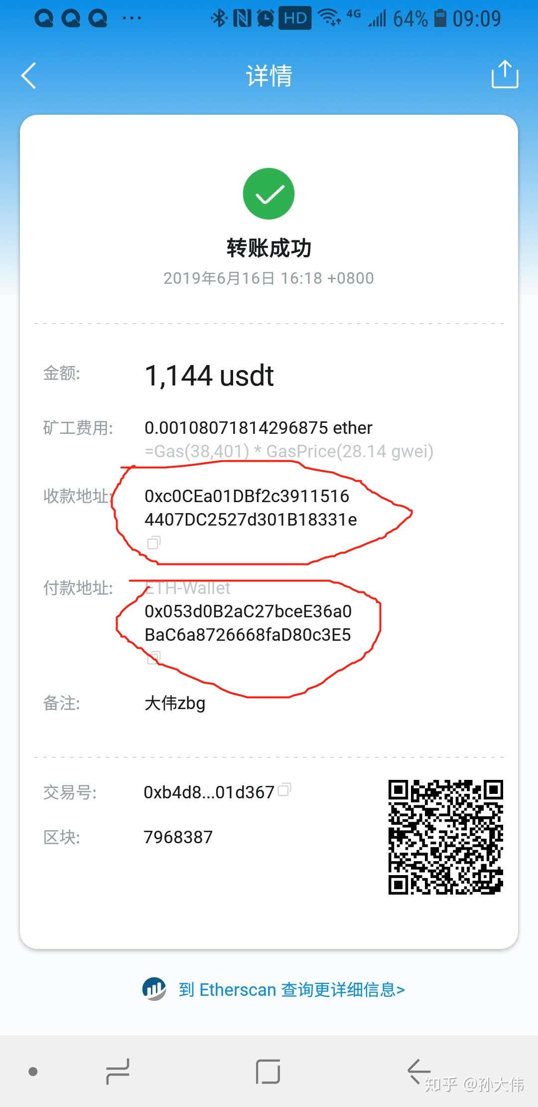 好用的usdt钱包-usdt钱包官方网站