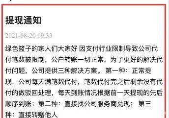 tp钱包被盗了怎么办-tp钱包被盗能不能被找回