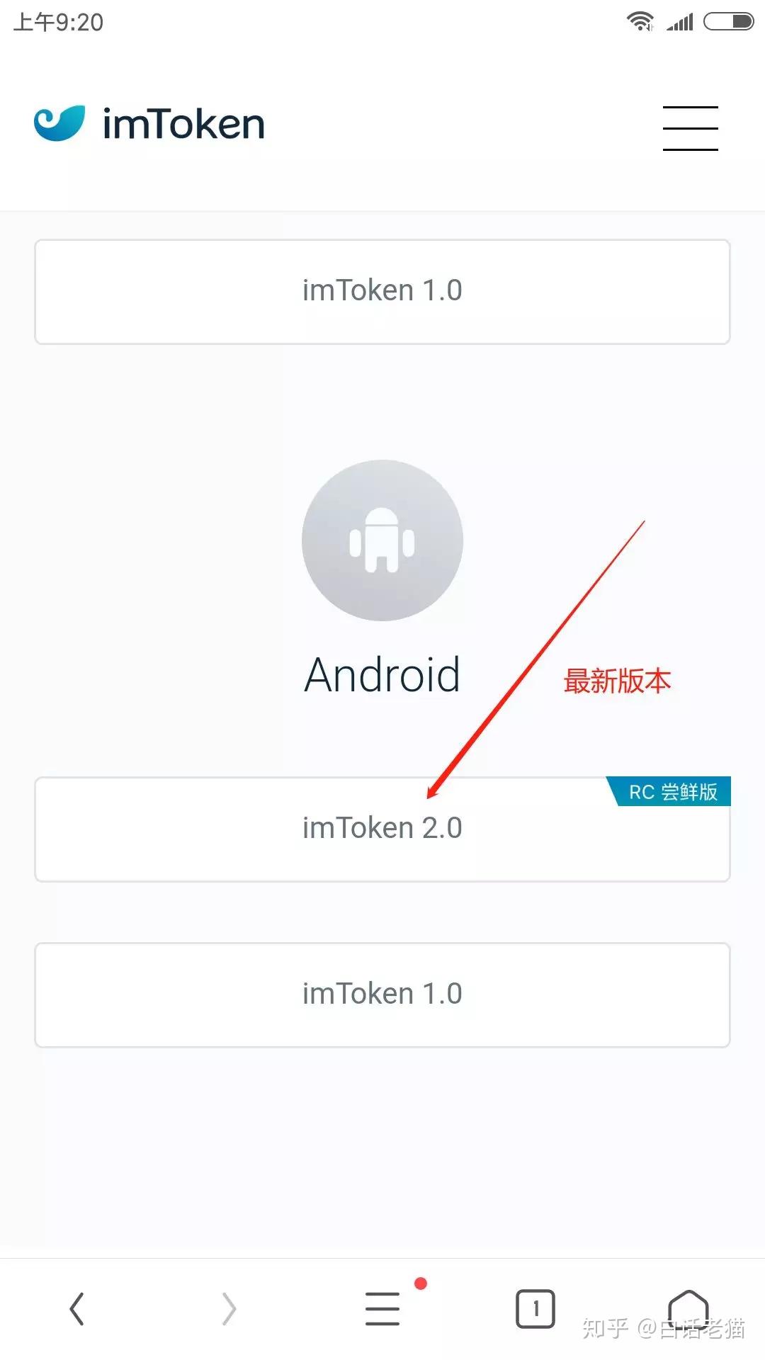 imtoken钱包下载安装教程-imtoken钱包app下载网址