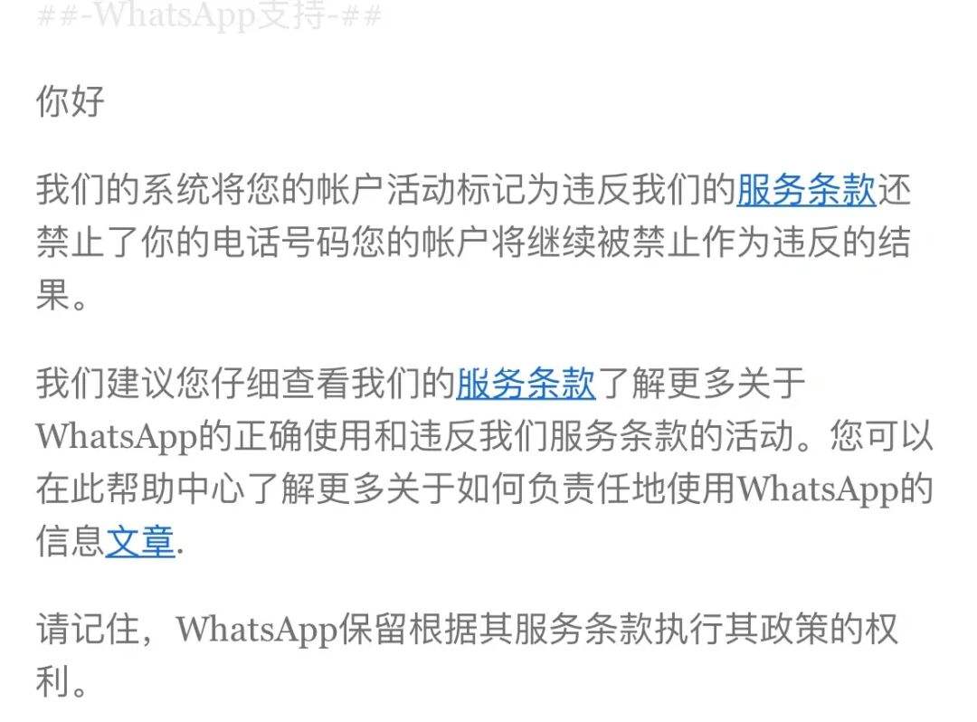 whatsapp登录收不到验证码怎么办-whatsapp账号注册手机收不到验证码