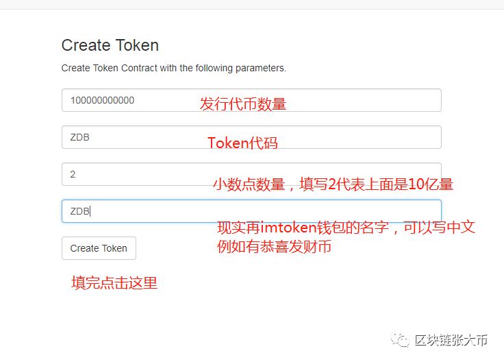 imtoken官方网址-im token官网钱包