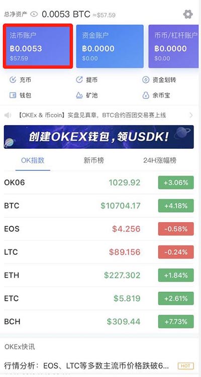 usdt换人民币怎么避免黑钱的简单介绍