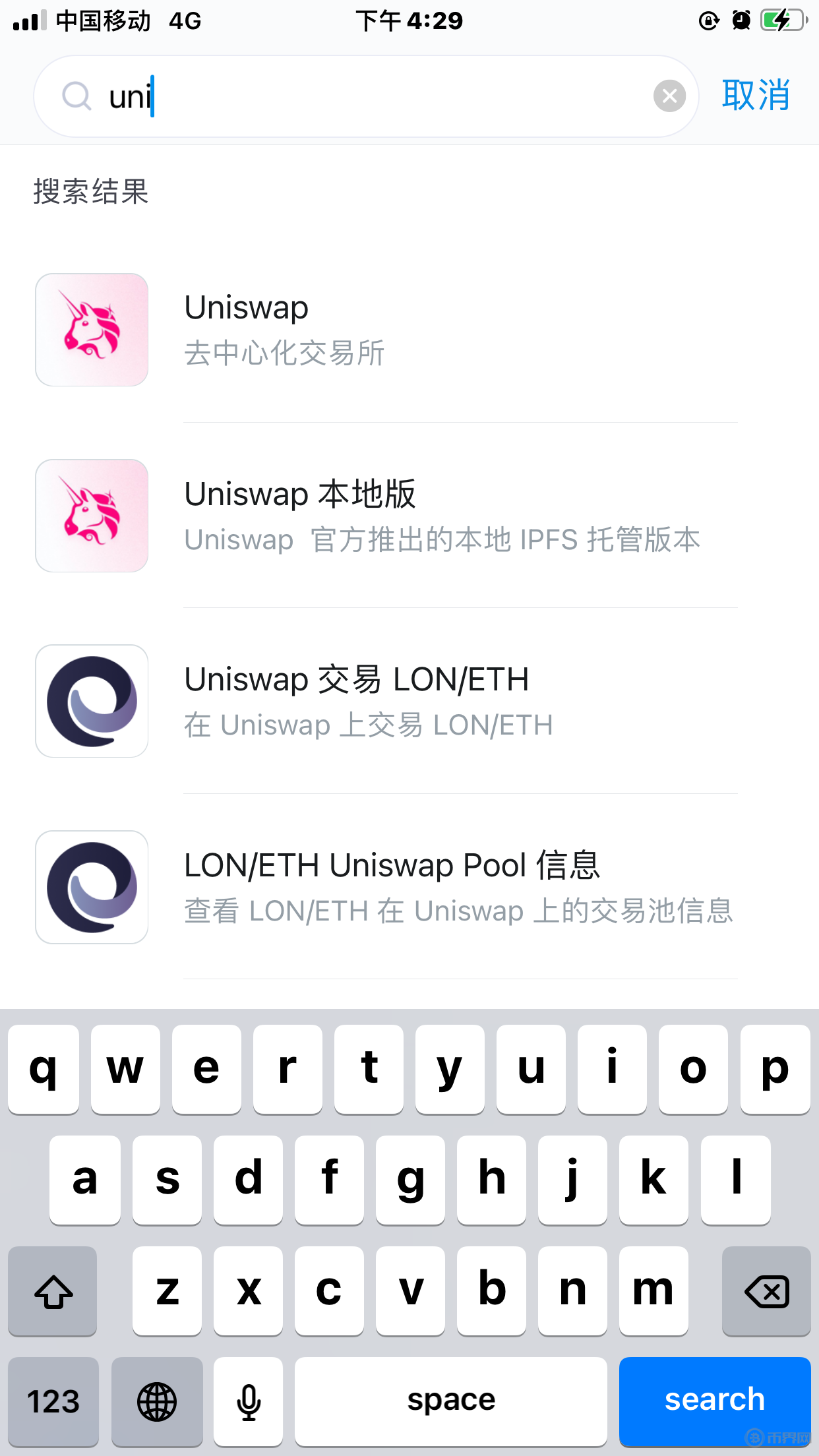 imToken官网版下载-imtoken安卓版下载app