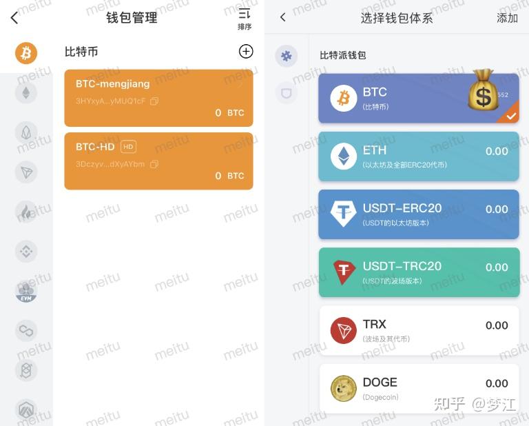 usdt-trc20地址怎么填写的简单介绍