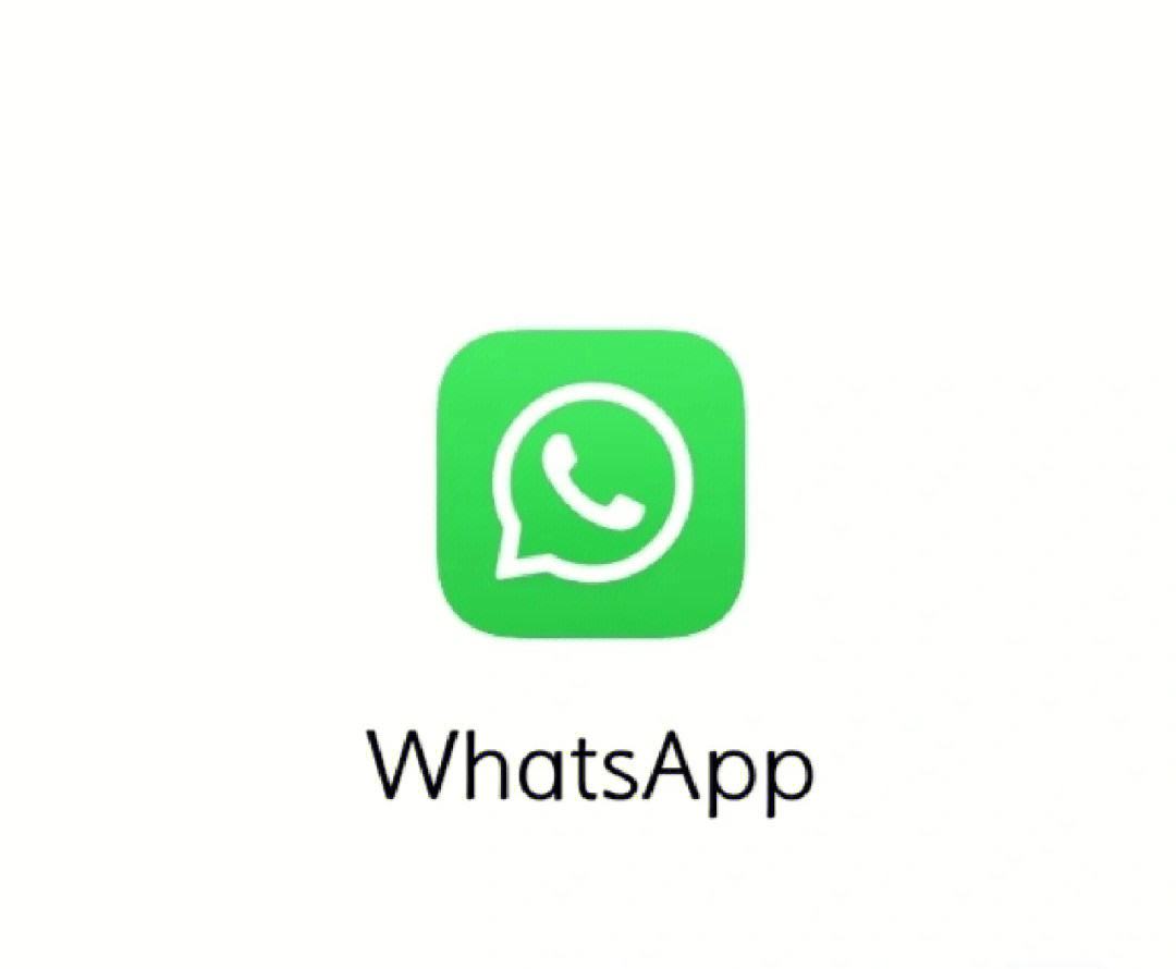 whatsapp最新版官方网下载-whatsapp最新版官方网下载苹果