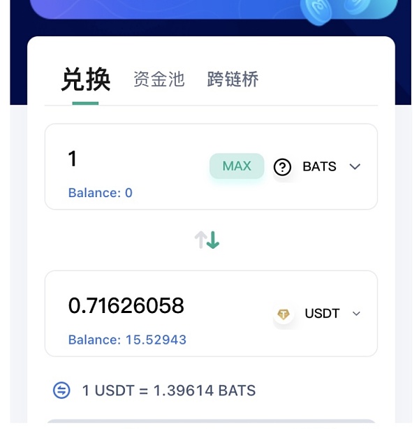 tp钱包官方网下载app_tp钱包-tp钱包price impact too high