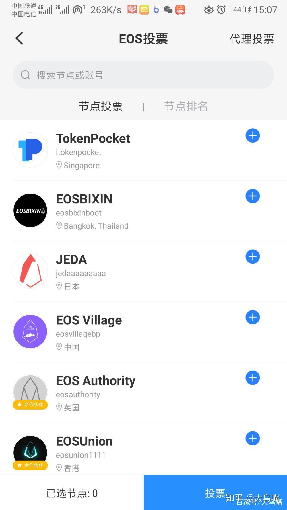 包含tokenpocket官网下载手机版的词条