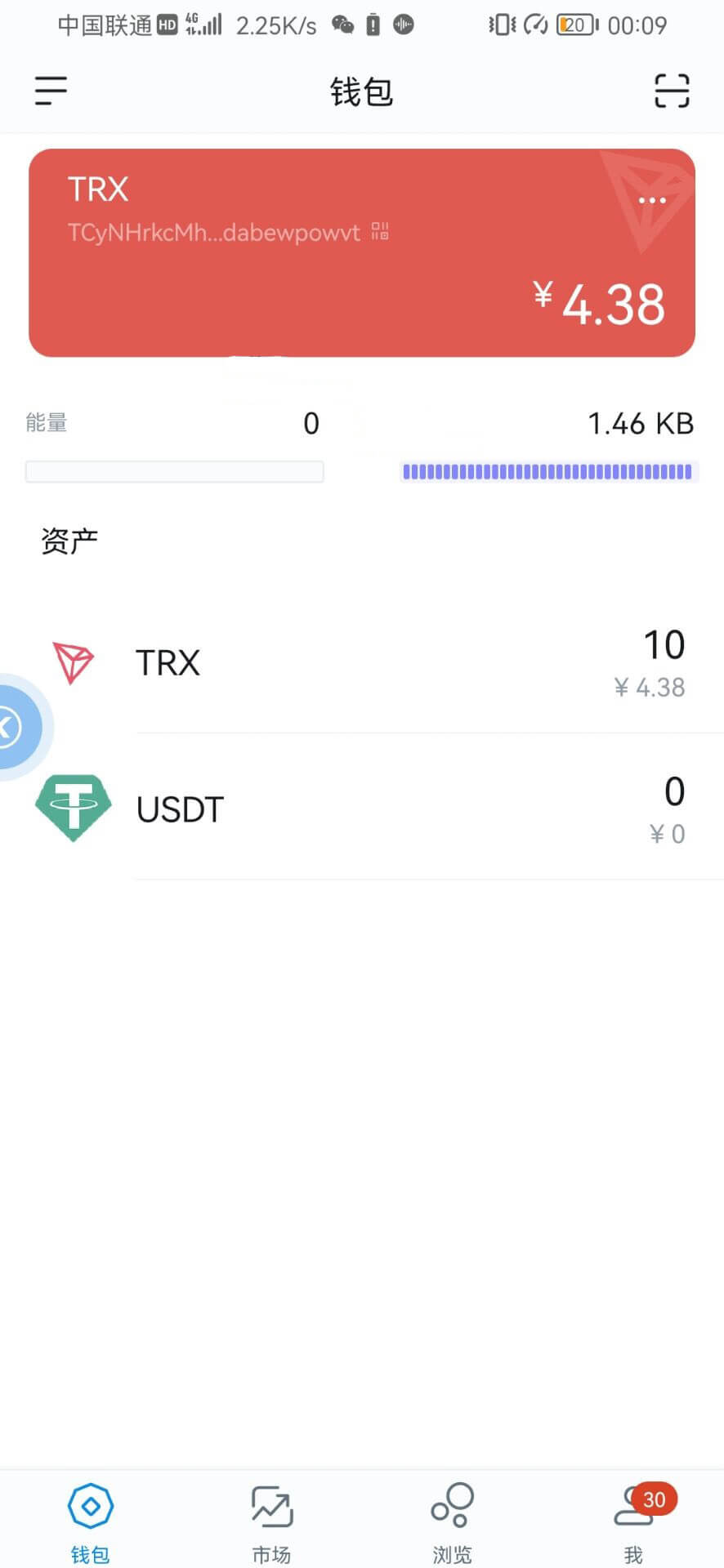 imtoken钱包有风险吗-imtoken钱包会被公安查吗