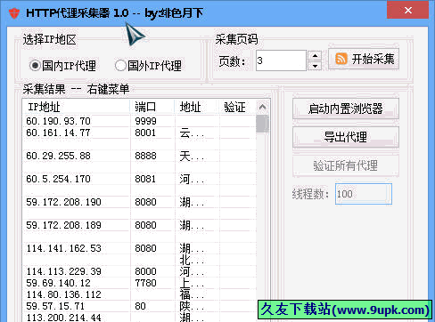 telegreat代理连接ip-telegreat代理连接ip手机